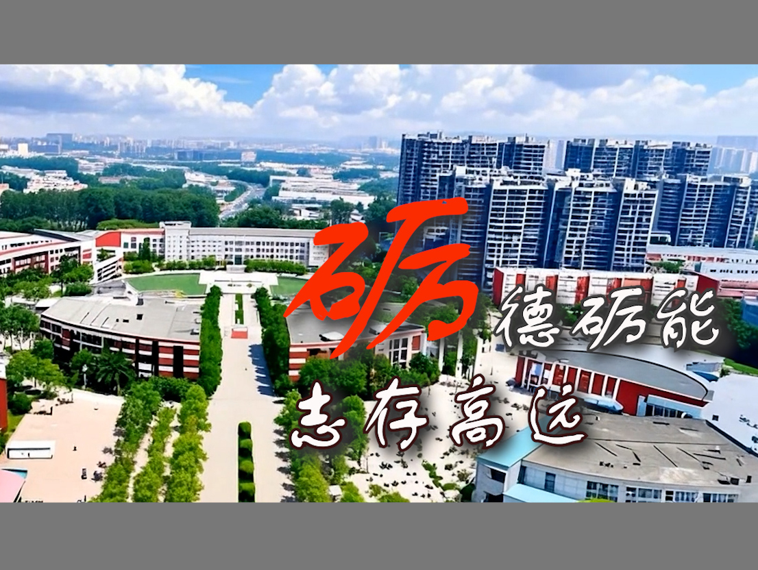 2026世界杯足球官网简介（视频）
